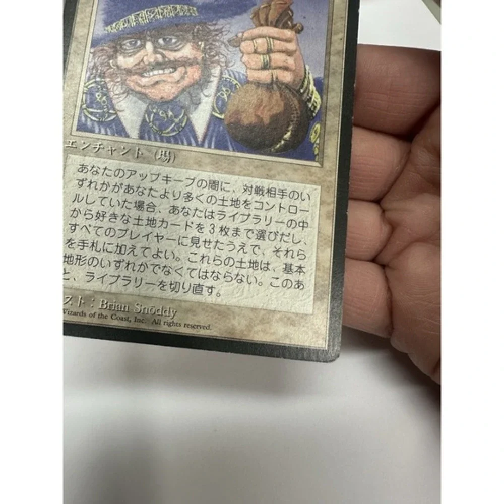 Land Tax Legends Regular Japanese MP magic the gathering MTG ‎ vintage